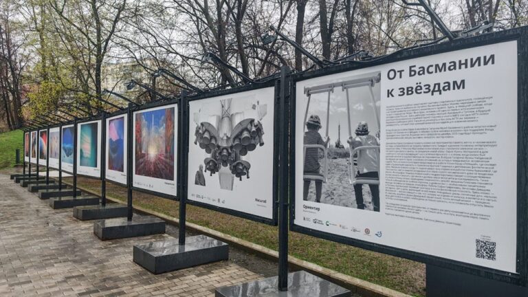 Подробнее о статье Выставка «От Басмании к звёздам» — в саду им. Н.Э. Баумана!